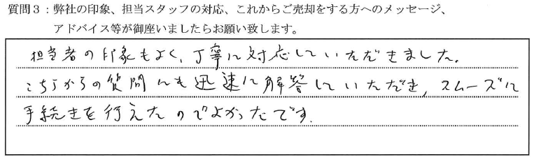 LEXE用賀