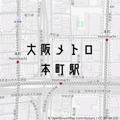 本町