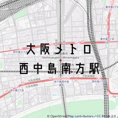 西中島南方駅