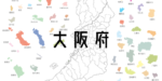 大阪府_w