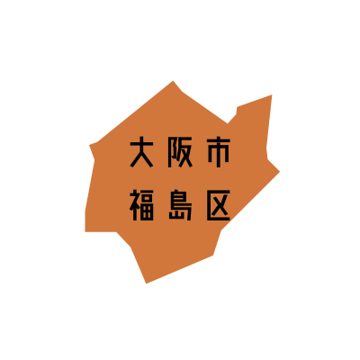 大阪市福島区