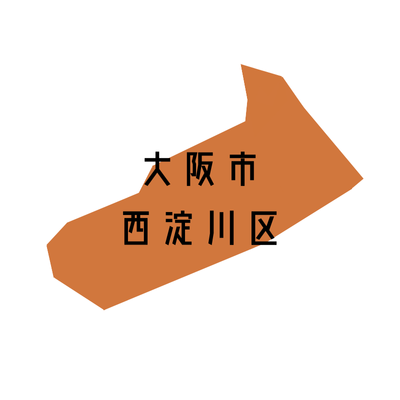大阪市西淀川区