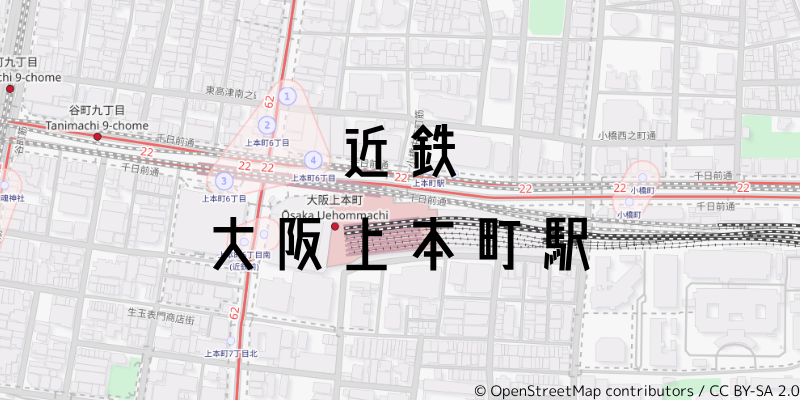 大阪上本町_w