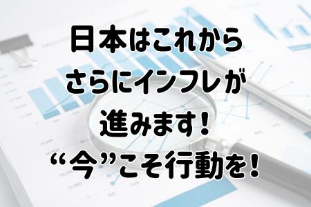 日本<img loading=