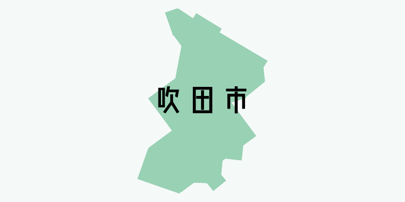 大阪府吹田市_w