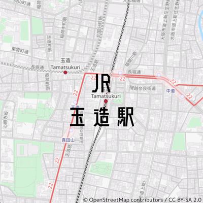 玉造駅