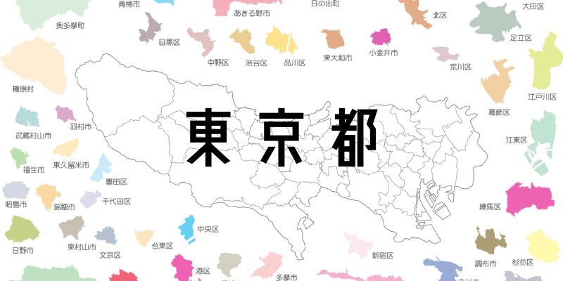 東京都_w