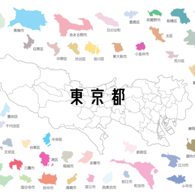 東京都