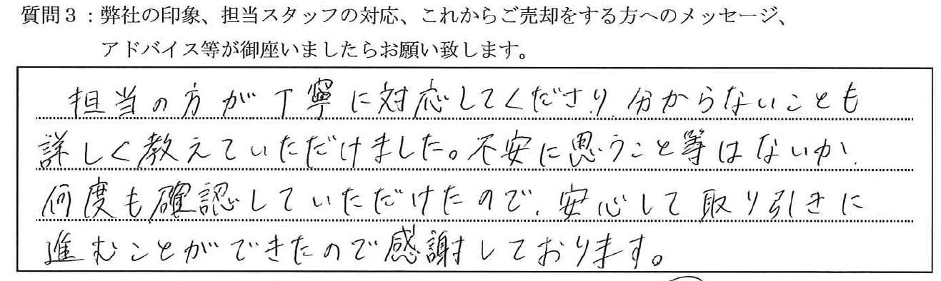 エスリード心斎橋ラグジェ