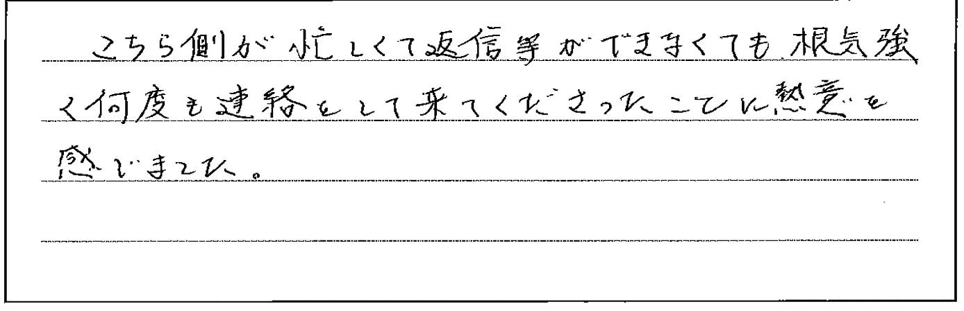 お客様の口コミ